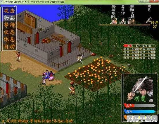 金庸群侠传3手游武功秘籍获取全攻略