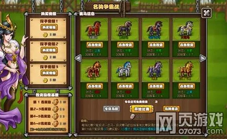 塔防三国志新手攻略全面解析，助你快速上手，称霸三国战场
