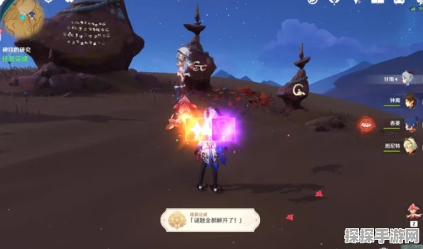 原神须弥伞盖的荫蔽解锁全攻略