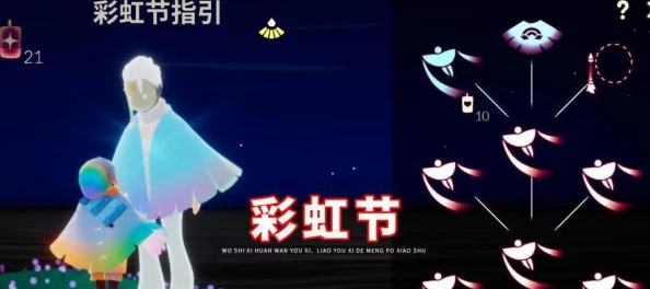 手游资讯，光遇彩虹耳钉赠送功能详解