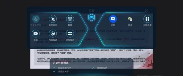 永劫无间手游键位秘籍大揭秘，解锁你的极致游戏体验