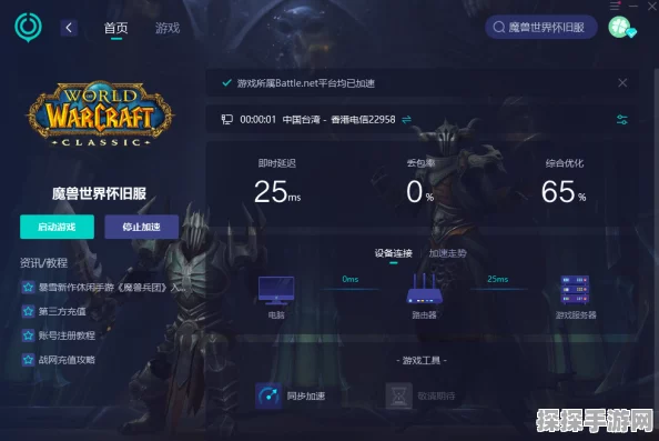 魔兽世界手游资讯，解决画面卡顿问题，畅享游戏新体验