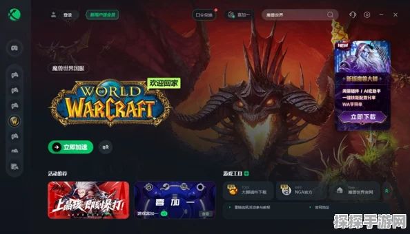 魔兽世界手游资讯，解决画面卡顿问题，畅享游戏新体验
