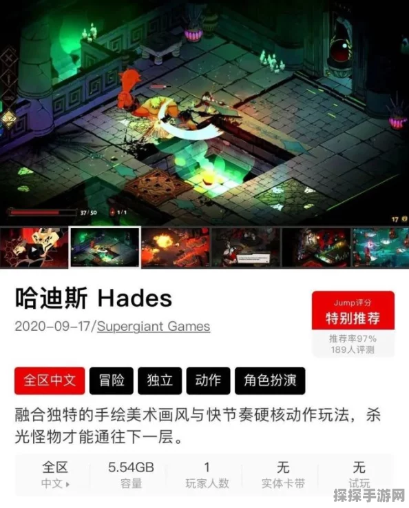 手游资讯，霓虹深渊哈迪斯角色深度解析与版本更新亮点
