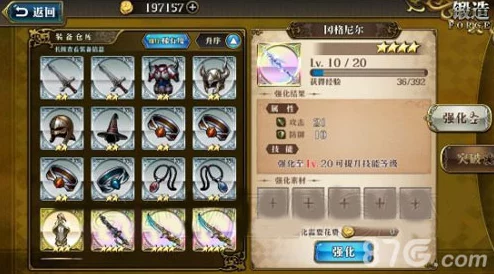 梦幻新诛仙宝石升级全攻略，精准解析装备提升策略