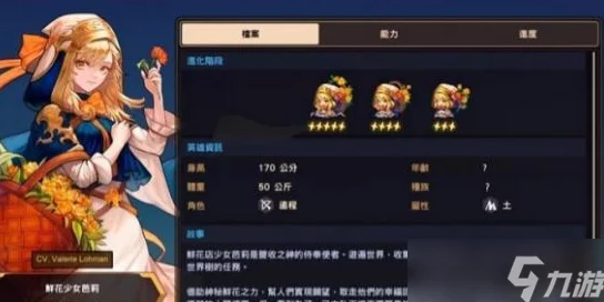 手游资讯，坎公骑冠剑重置石使用角色推荐指南全面解析