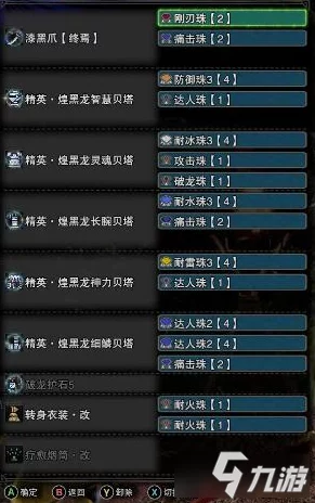 手游资讯，怪物猎人世界金票兑换指南全面解析