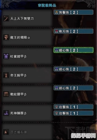 手游资讯，怪物猎人世界金票兑换指南全面解析