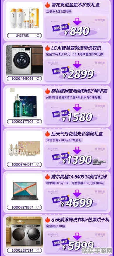 幻塔手游资讯，原能手炮获取攻略及全面解析