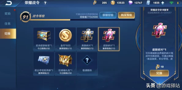 王者荣耀新赛季段位继承规则全面解析