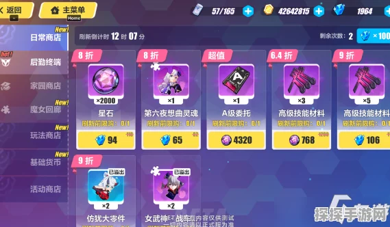 崩坏3手游资讯，不灭星锚大招释放技巧全解析