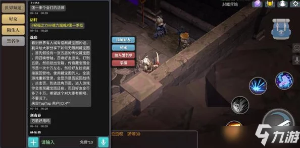 魔渊之刃力盾攻略深度解析，装备精选与魔盘搭配实战指南