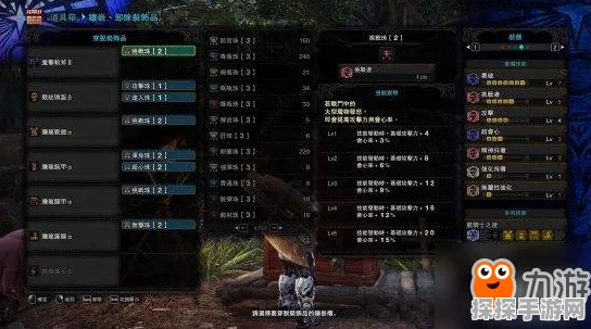 怪物猎人崛起弱点特效技能深度解析，提升暴击的关键
