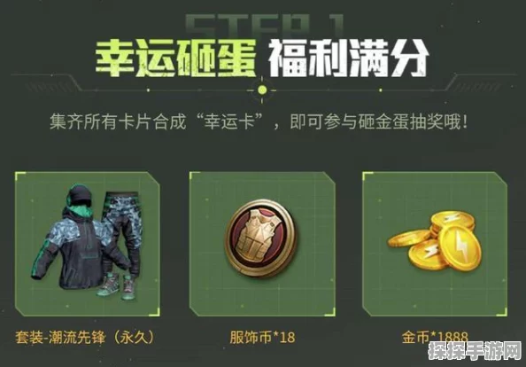 第五人格坚果币获取途径及其多重用途详解