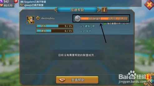 第五人格坚果币获取途径及其多重用途详解