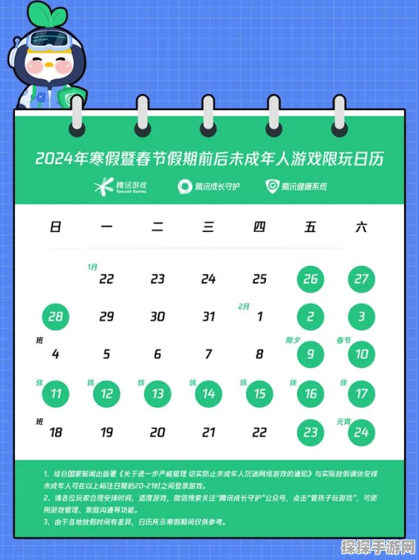 手游资讯，解限机组队机制详解及多人游玩指南
