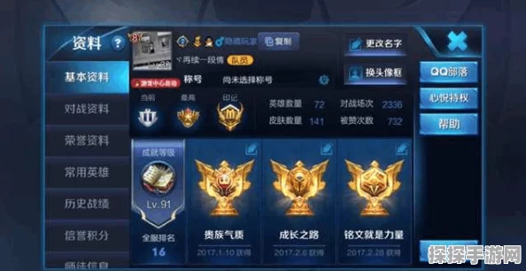 手游资讯，解限机组队机制详解及多人游玩指南