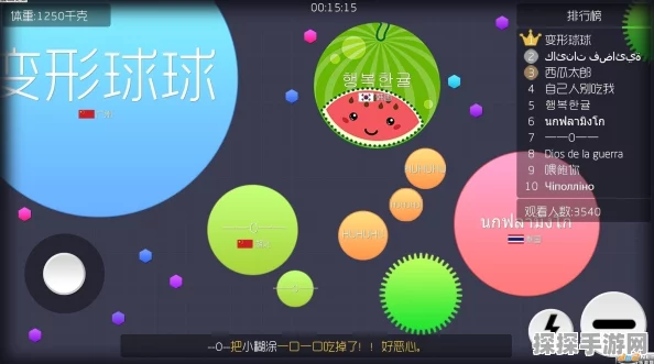 球球大作战卡房间技巧揭秘，手游爱好者必看的独家攻略