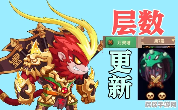 手游资讯，造梦无双宠物系统全面解析，最高等级揭秘