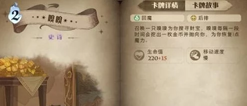 哈利波特，魔法觉醒幸运值提升全攻略