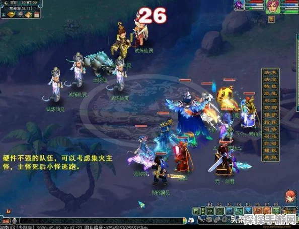 梦幻西游手游慈心渡鬼任务攻略与最新活动资讯