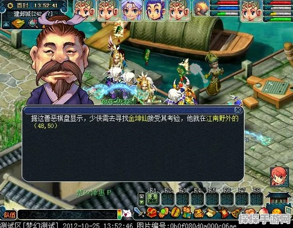 梦幻西游手游慈心渡鬼任务攻略与最新活动资讯