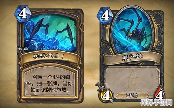 炉石传说新纪元，冰霜新星卡牌图鉴深度揭秘