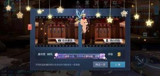 龙族幻想开店玩法全攻略