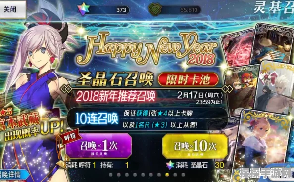 手游资讯，命运-冠位指定FGO弓之辉石高效获取攻略