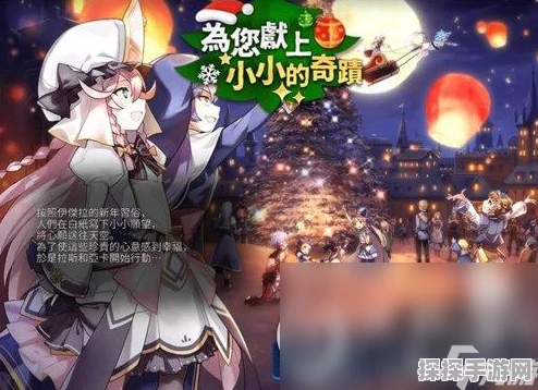第七史诗，揭秘古龙心脏的获取途径与强大作用