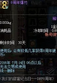 第七史诗，揭秘古龙心脏的获取途径与强大作用