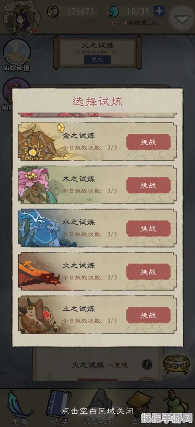 手游资讯，九重试炼寒冰之柱通关技巧与攻略全面解析