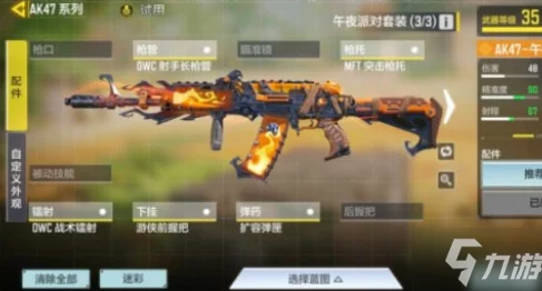 香肠派对M249机枪全面性能解析、实战应用与高效攻略分享