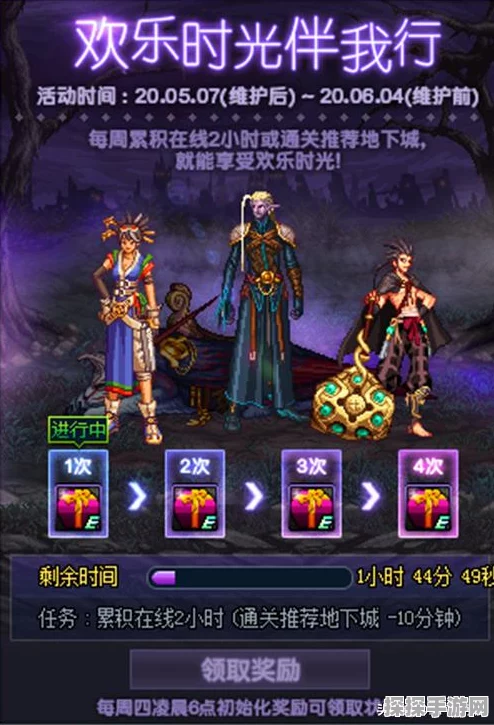 DNF手游浪漫升级，婚纱合照活动甜蜜来袭