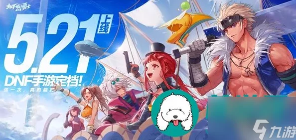DNF手游版本更新后补丁下载全攻略