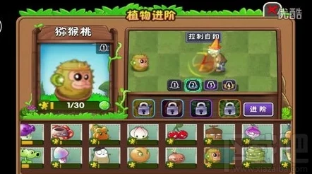 手游资讯，植物大战僵尸2-8关卡攻略详解