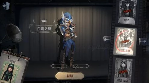 第五人格PC互通版安装指南及最新资讯速递