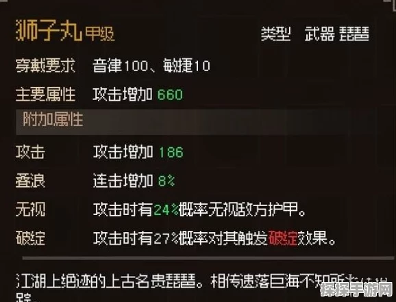 大侠立志传九黎部落任务全攻略，解锁与通关秘籍