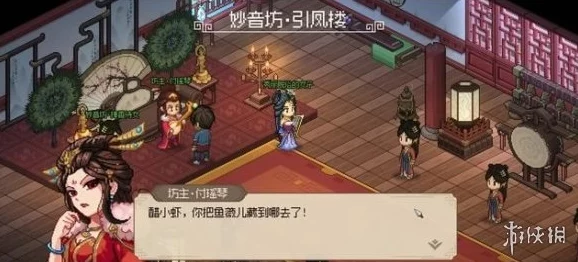 大侠立志传九黎部落任务全攻略，解锁与通关秘籍