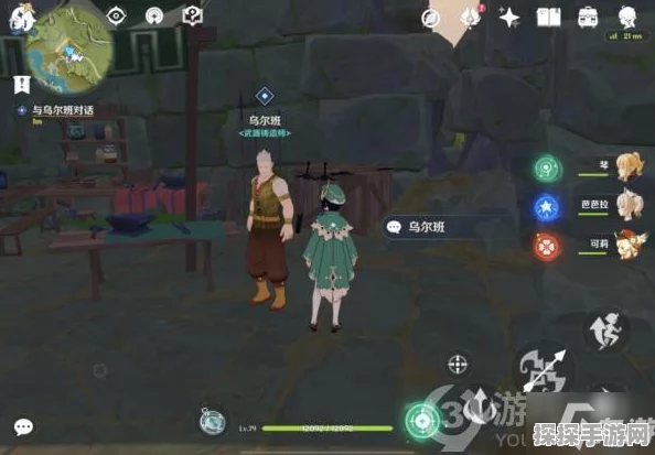 原神腐殖之牙任务，探寻奇异牙齿的冒险之旅