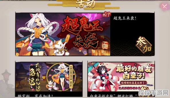 阴阳师手游资讯，奴良陆生——妖怪之血的觉醒与强大输出