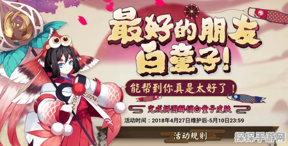 阴阳师手游资讯，奴良陆生——妖怪之血的觉醒与强大输出