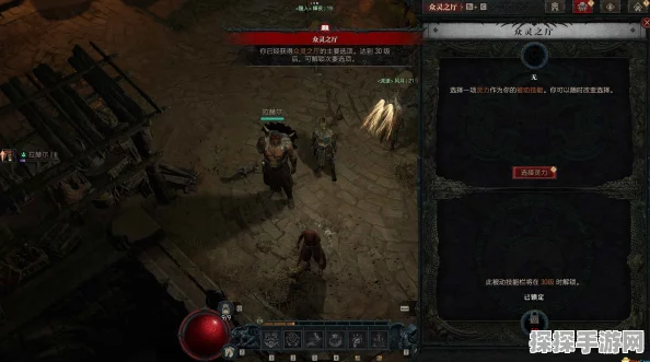 暗黑破坏神4手游资讯，男巫之怒任务攻略深度解析