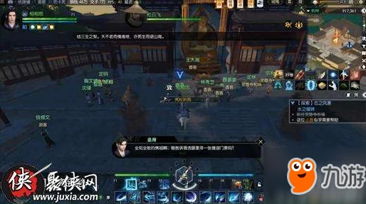 放置江湖21章武当山新手攻略深度解析，助你轻松登顶武林之巅
