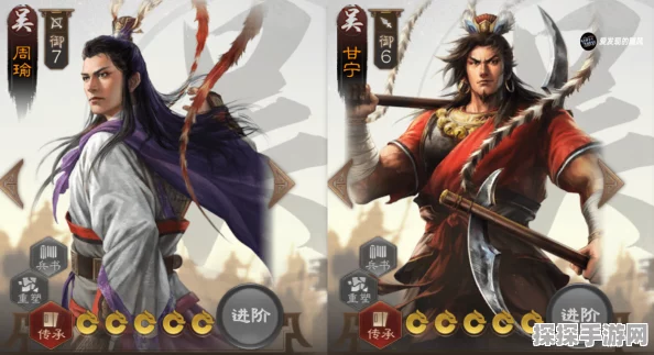 三国志战棋版吴国核心武将强度排名揭晓