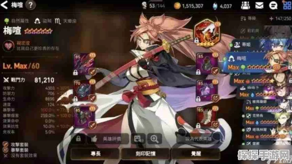 手游资讯，探讨第七史诗无绑号安全性问题