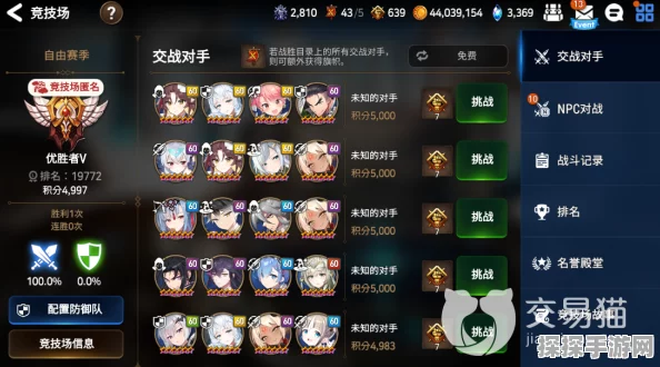 手游资讯，探讨第七史诗无绑号安全性问题