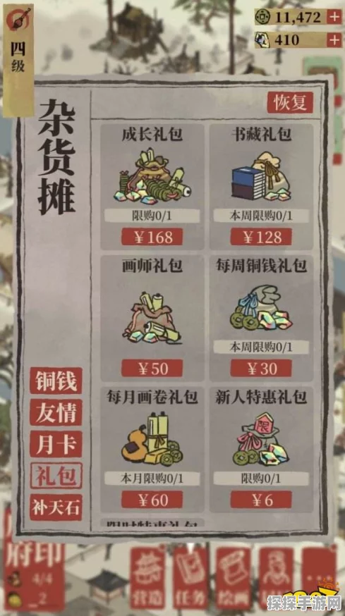 江南百景图满月酒礼包码领取攻略及常见问题解析