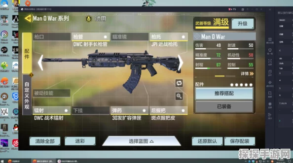 手游资讯，香肠派对AK-12枪械使用技巧与强力配件全解析