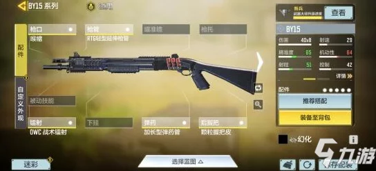 手游资讯，香肠派对AK-12枪械使用技巧与强力配件全解析